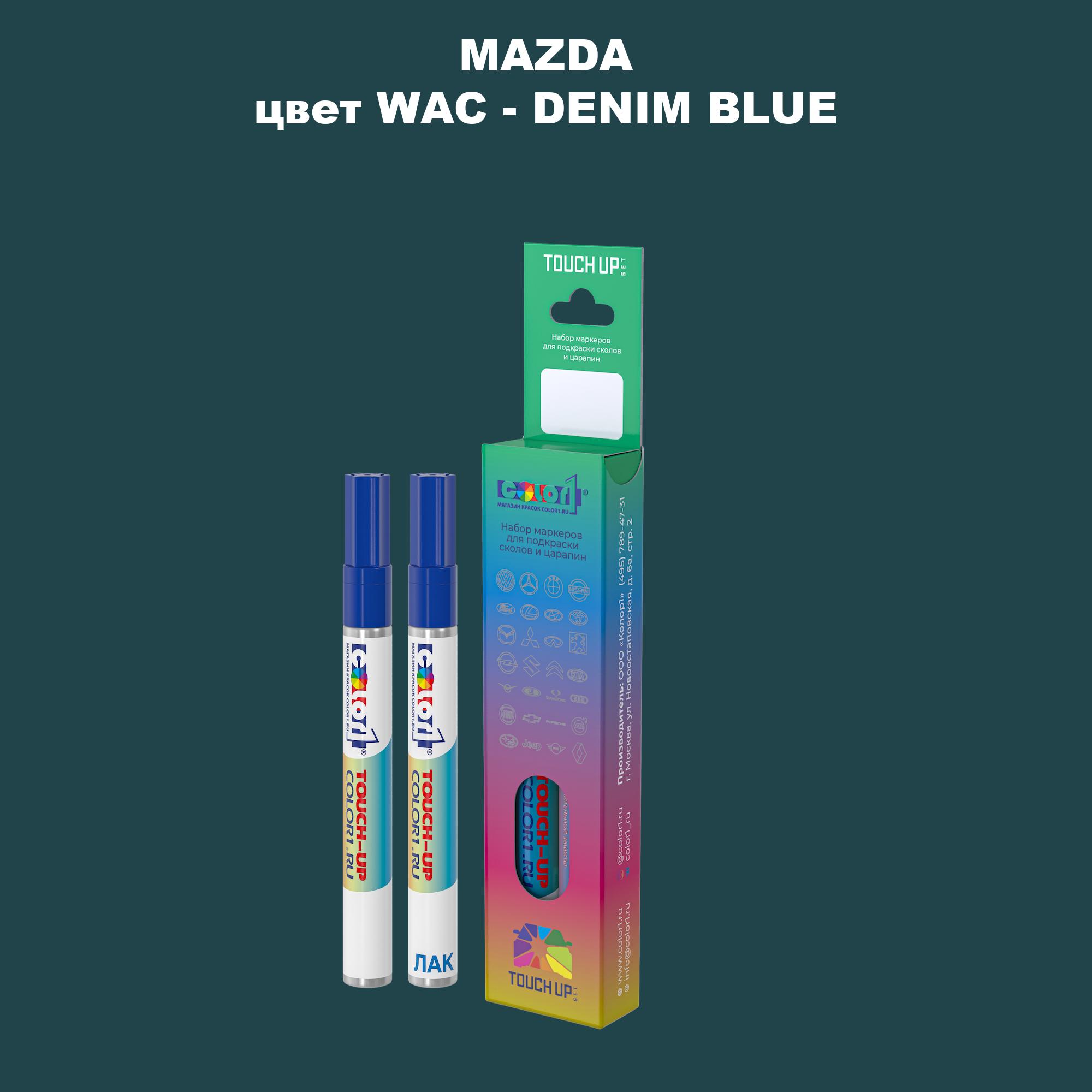 

Маркер с краской COLOR1 для MAZDA, цвет WAC - DENIM BLUE, Синий