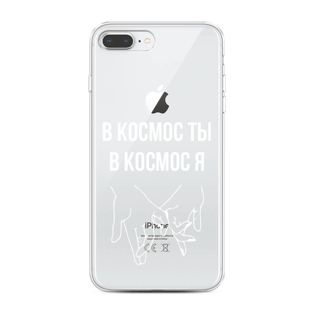 

Чехол Awog на Apple iPhone 8 Plus / Айфон 8 Plus "В космос ты В космос я", Разноцветный, 10950-6