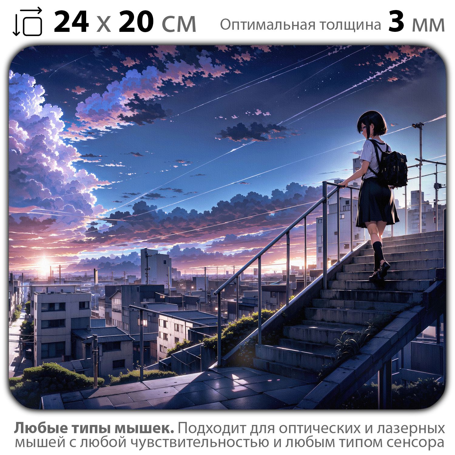 

Коврик для мыши NoBrand PAD03000582, PAD03000582