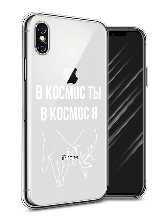 

Чехол Awog на Apple iPhone XS Max (10S Max) В космос ты В космос я", Разноцветный, 11950-6