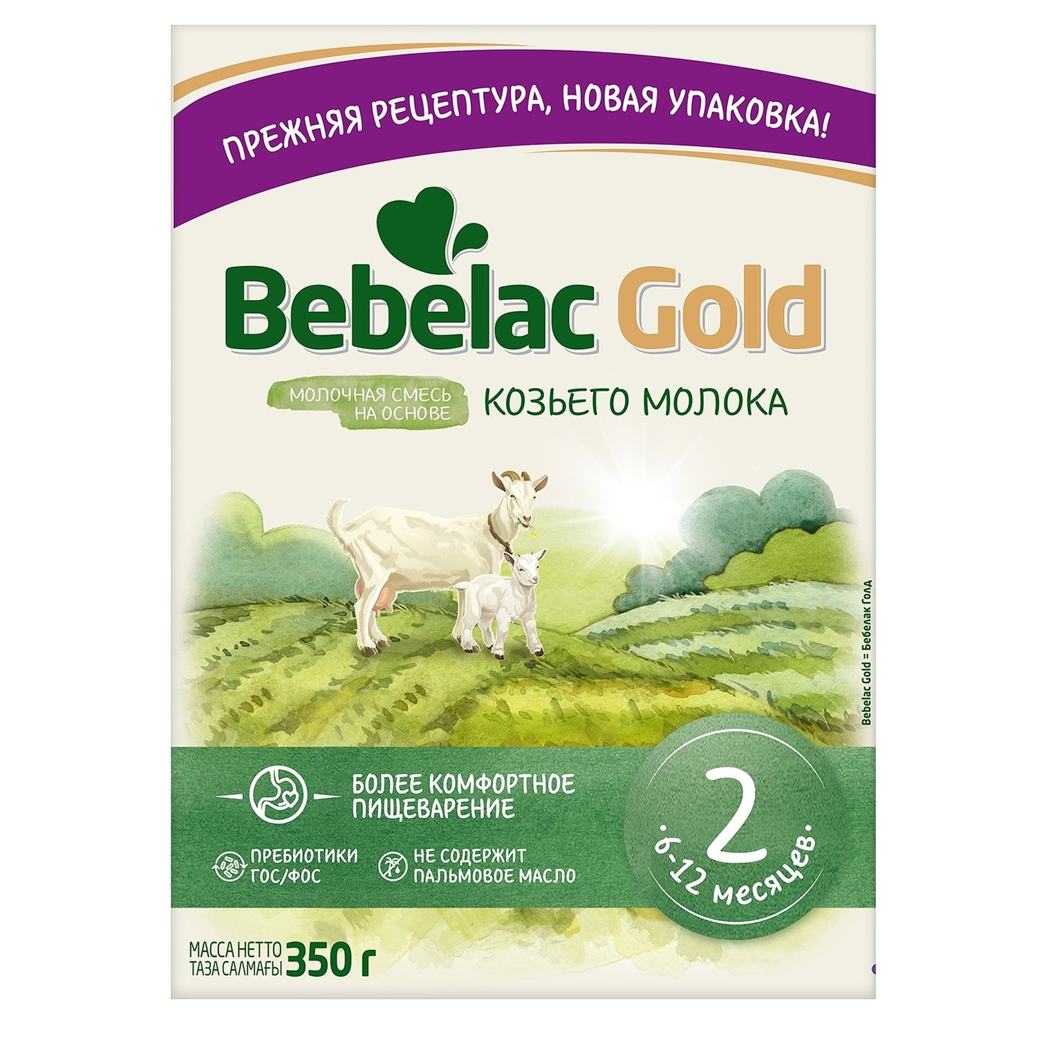 Детская смесь Bebelac Gold на основе козьего молока молочная сухая с 6 месяцев 350 г детcкая сухая молочная смесь агуша 2ступ 6 набор 350г 7шт