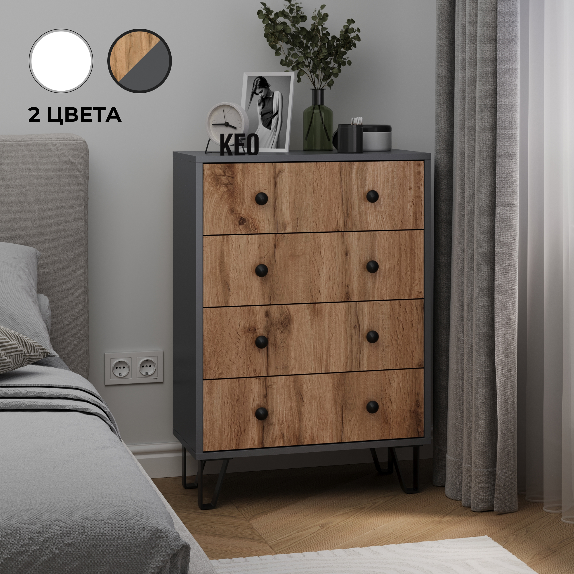 

Комод для вещей Кео КМД-247 антрацит дуб вотан высокий с ящиками для гостиной спальни, ВИК-КМД-247