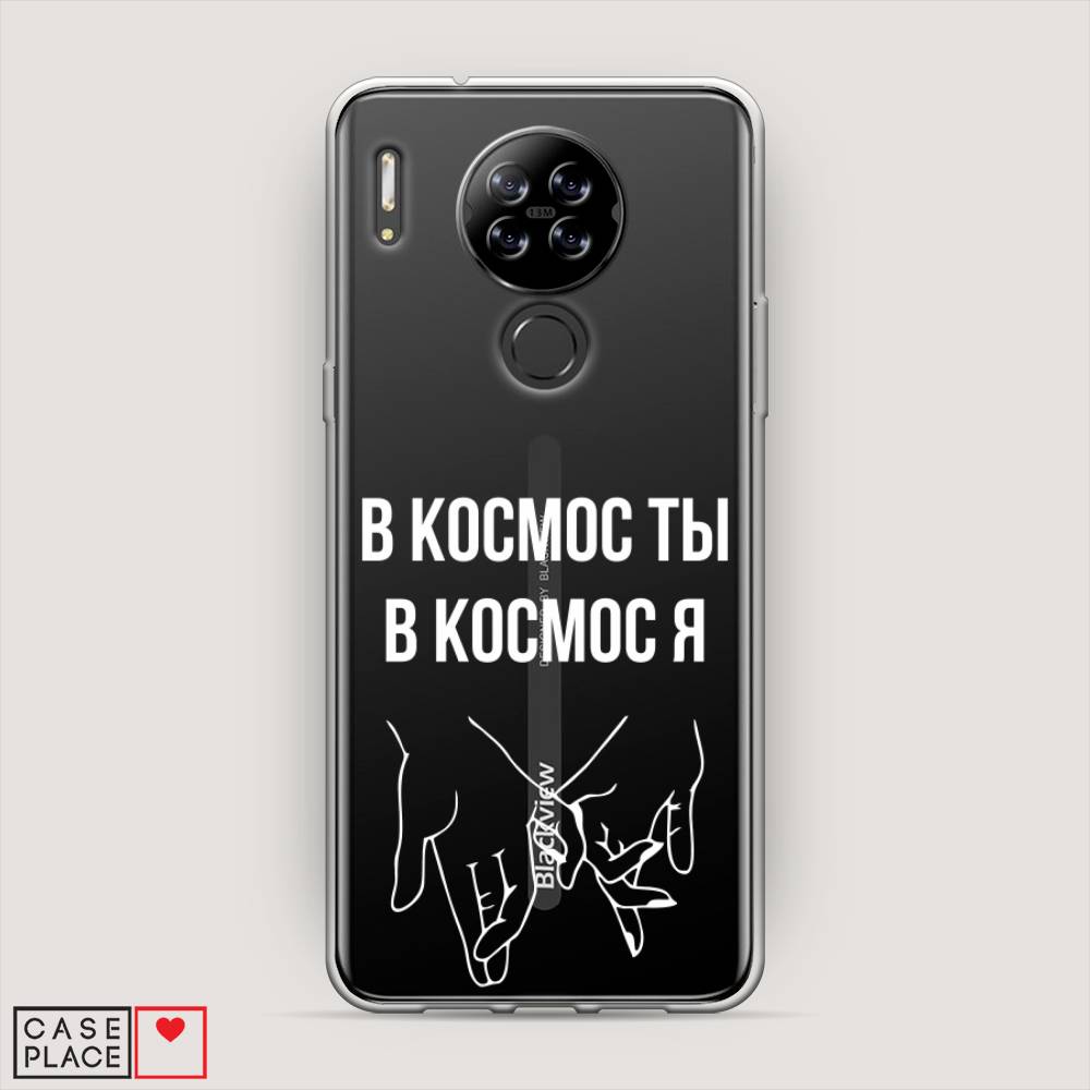 

Чехол Awog на Blackview A80 "В космос ты В космос я", Разноцветный, 280150-6