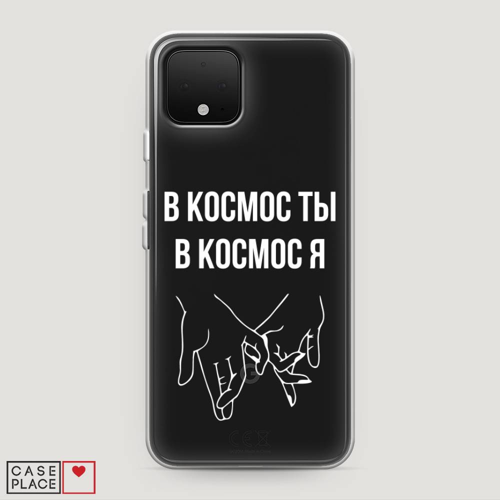

Чехол Awog на Google Pixel 4 "В космос ты В космос я", Разноцветный, 270250-6