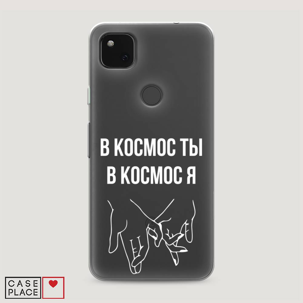 

Чехол Awog на Google Pixel 4A "В космос ты В космос я", Разноцветный, 270650-6