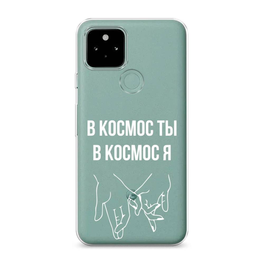 

Чехол Awog на Google Pixel 5A "В космос ты В космос я", Разноцветный, 271050-6