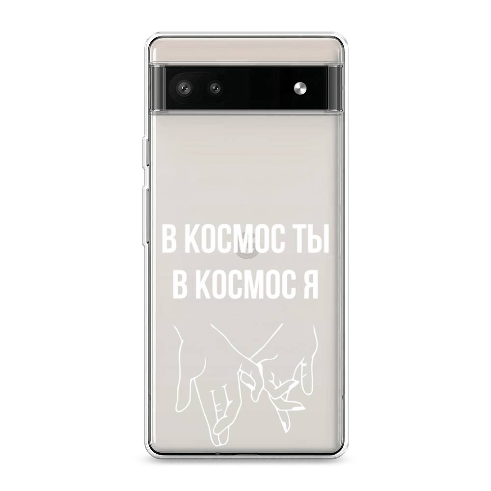 

Чехол Awog на Google Pixel 6A "В космос ты В космос я", Разноцветный, 271150-6