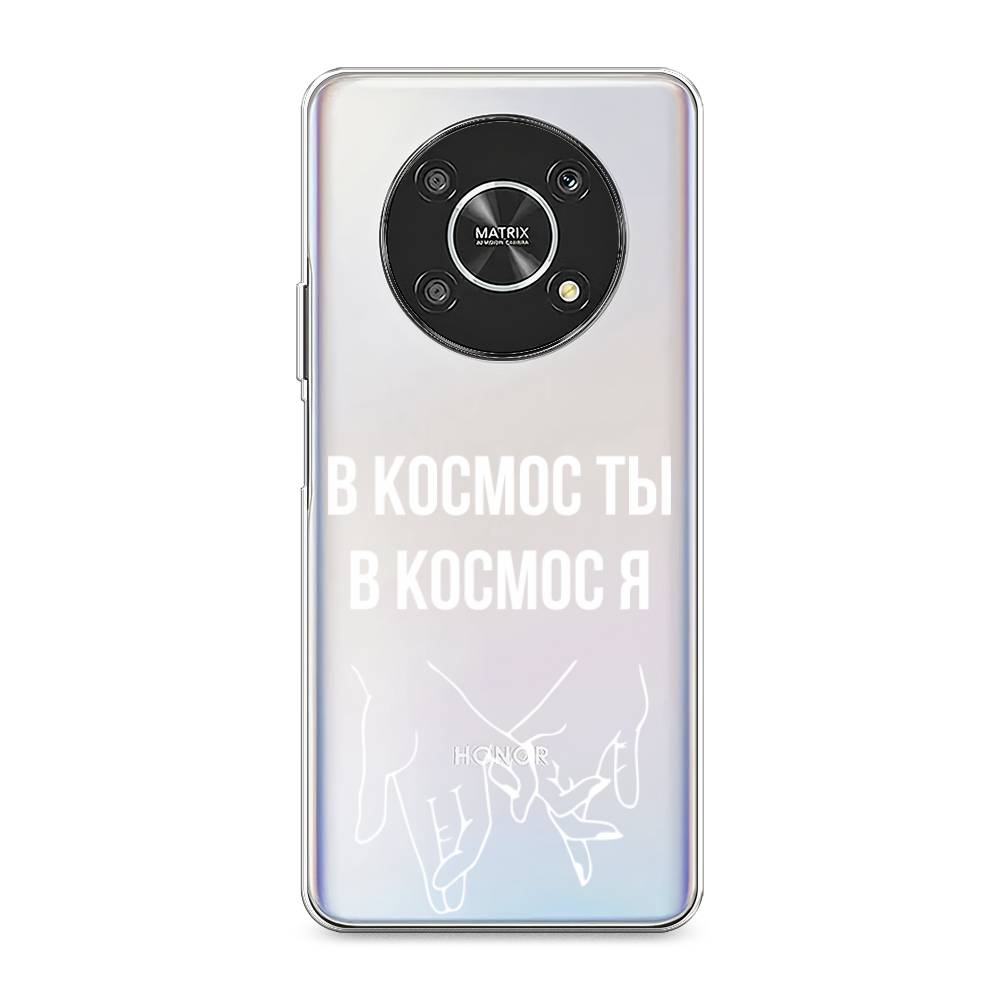 

Чехол Awog на Honor X9 4G/Magic4 Lite 4G "В космос ты В космос я", Разноцветный, 6108650-6