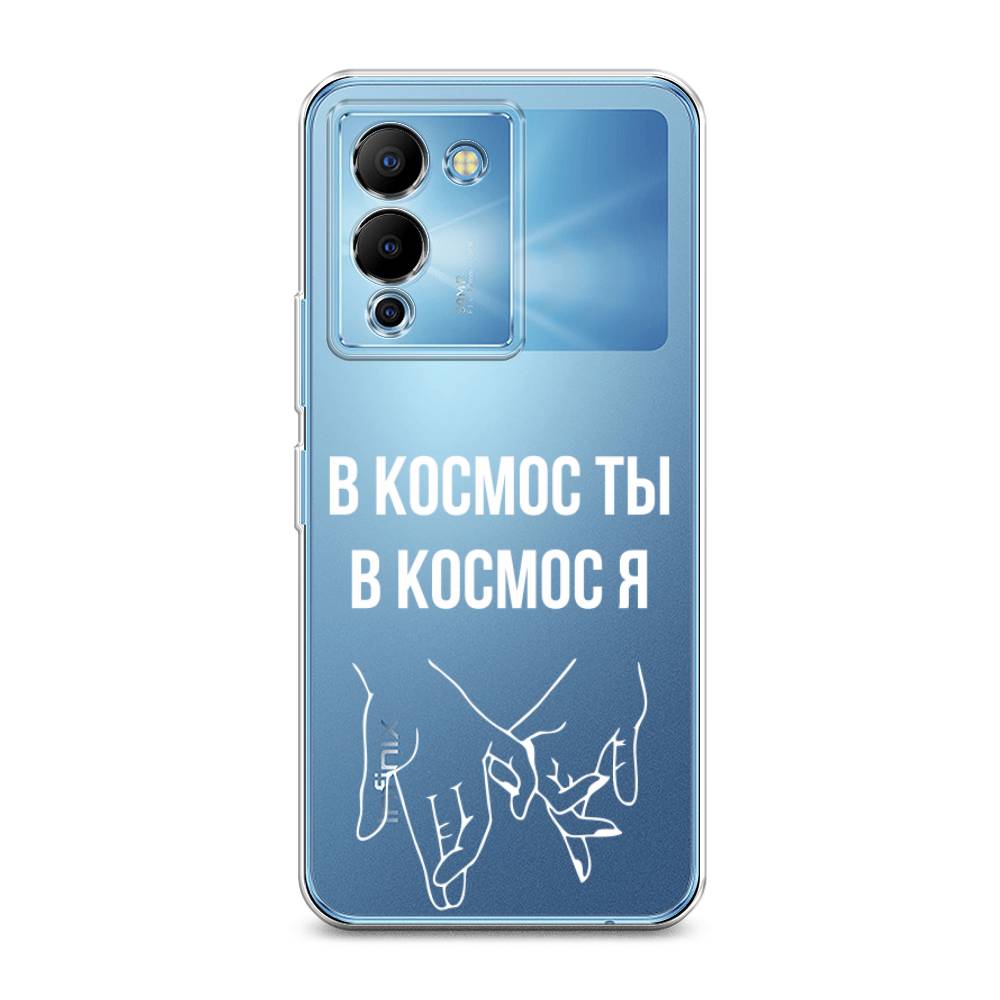 

Чехол Awog на Infinix Note 12 G96 "В космос ты В космос я", Разноцветный, 3101550-6