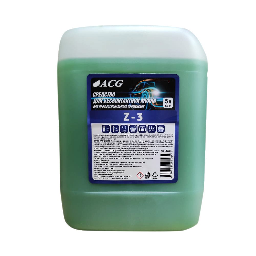 

Щелочное моющее средство для мойки высокого давления ACG Z-3 1002811 5 кг