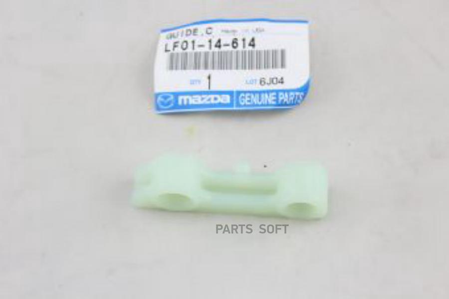 

Успокоитель Цепи Mazda Lf0114614 2.0 (Маслонасоса) MAZDA арт. LF0114614