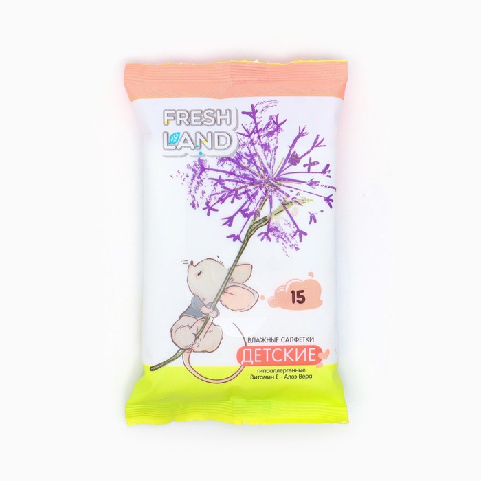 Влажные салфетки для детей 
