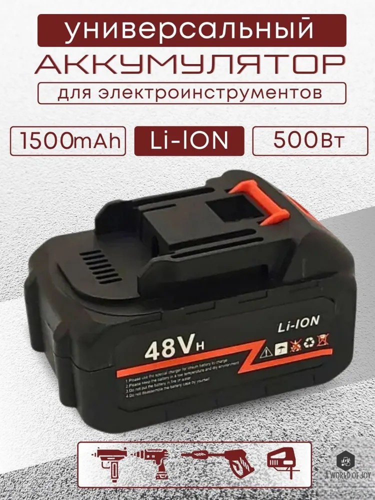 

Аккумулятор для электроинструментов ER-76 1561465 48 Вт, ER-76
