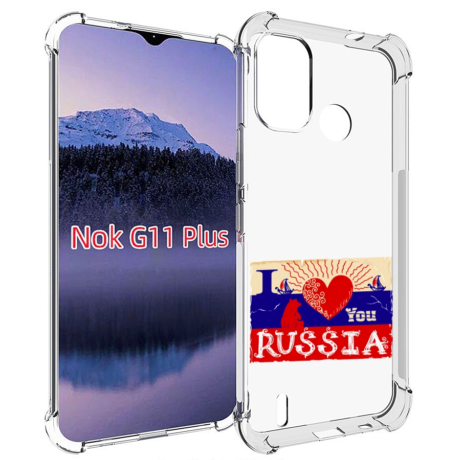 

Чехол MyPads Люблю Россию для Nokia G11 Plus, Прозрачный, Tocco