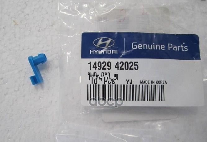 

Пистон Замка Двери Hyundai/Kia 14929-42025 Hyundai Accent/Getz/Kia Magentis Hyundai-KIA ар