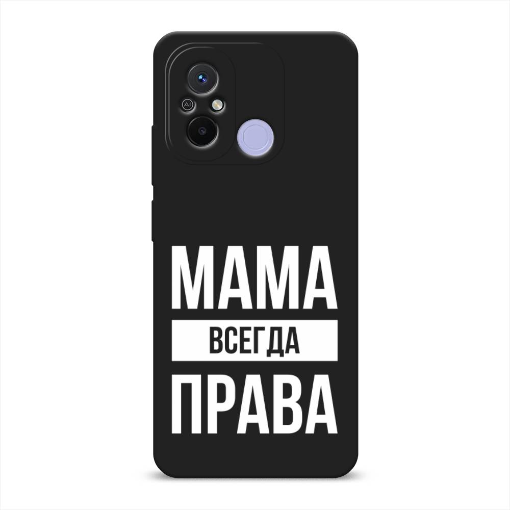 

Чехол Awog на Redmi 12C "Мама права", Серый;прозрачный;белый, 317552-1