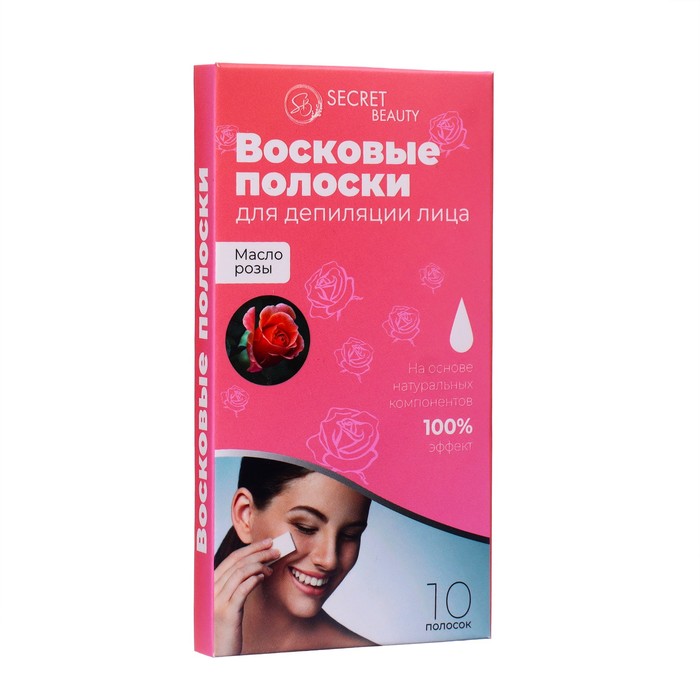 Восковые полоски Secret Beauty для депиляции лица Масло розы 10 шт