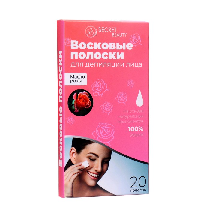 Восковые полоски Secret Beauty для депиляции лица Масло розы 20 шт