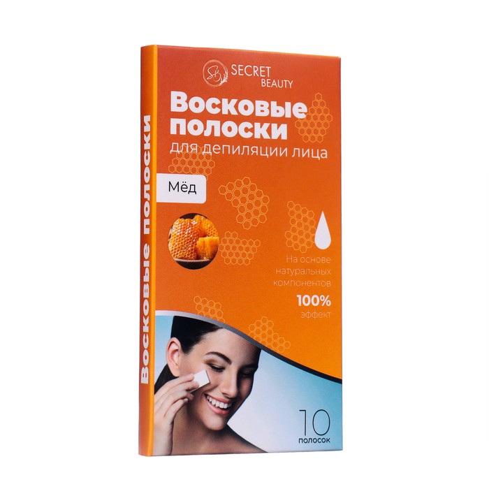 Восковые полоски Secret Beauty для депиляции лица Мёд 10 шт