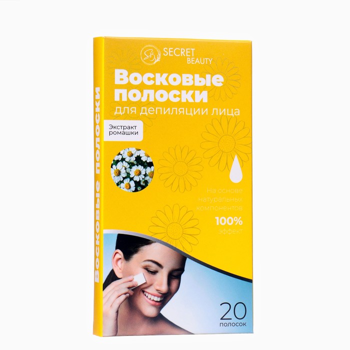 Восковые полоски Secret Beauty для депиляции лица Экстракт ромашки 20 шт