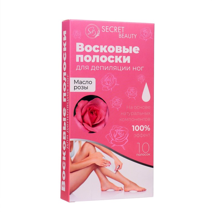 Восковые полоски Secret Beauty для депиляции тела Масло розы 10 шт