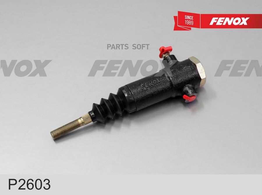 

P2603_цилиндр Сцепления Рабочий! Мтз FENOX арт. P2603
