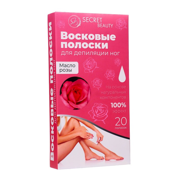 Восковые полоски Secret Beauty для депиляции тела Масло розы 20 шт