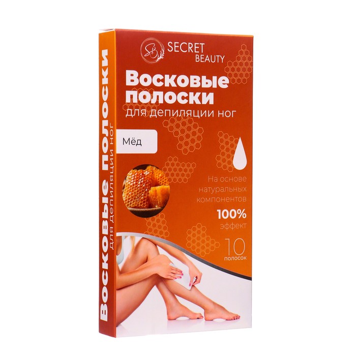 Восковые полоски Secret Beauty для депиляции тела Мёд 10 шт