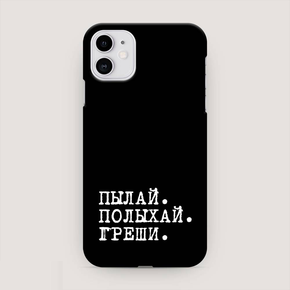 

Чехол Awog для Apple iPhone 11 "Пылай и греши", 12120-5