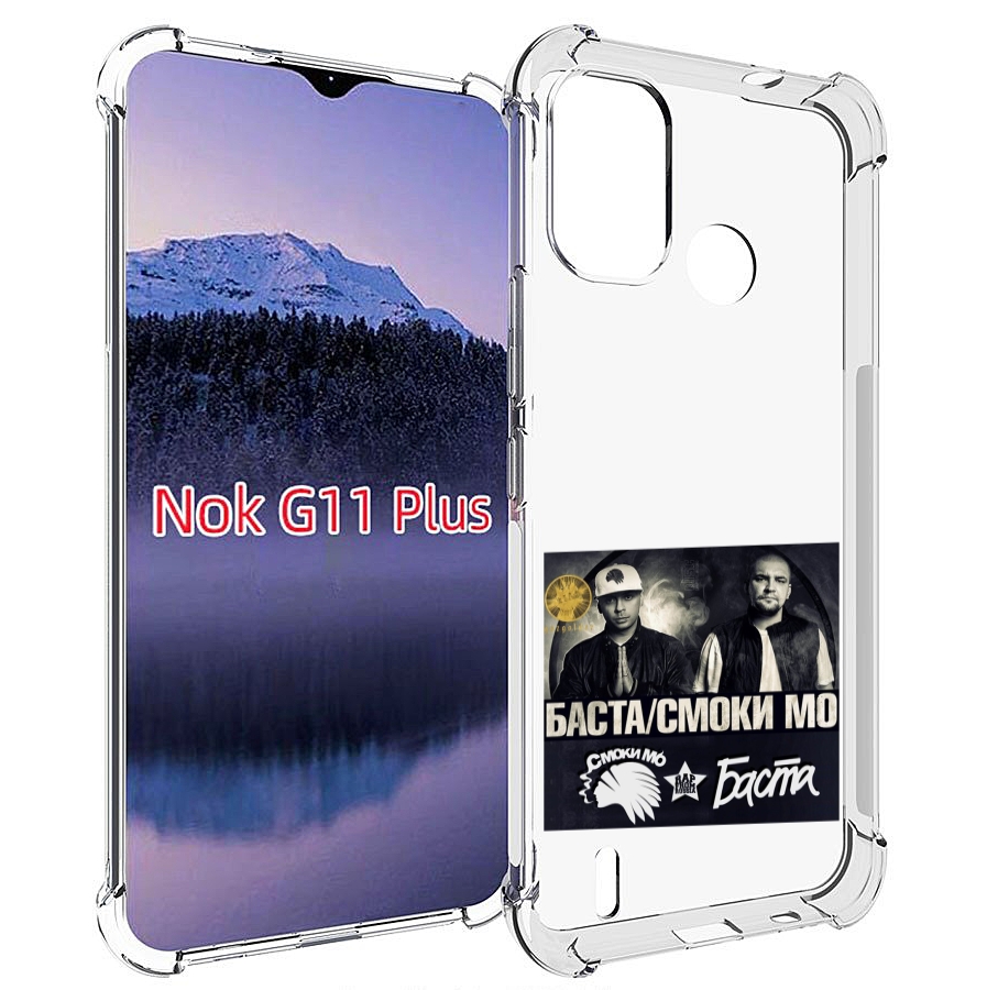 

Чехол MyPads Баста, Смоки Мо Баста для Nokia G11 Plus, Прозрачный, Tocco