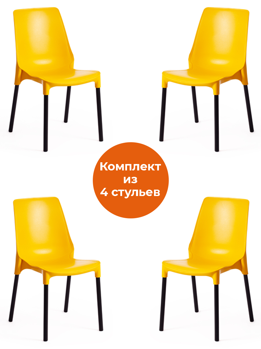 

Комплект стульев для кухни со спинкой TetChair GENIUS пластик, 4шт., желтый, GENIUS (mod 75)