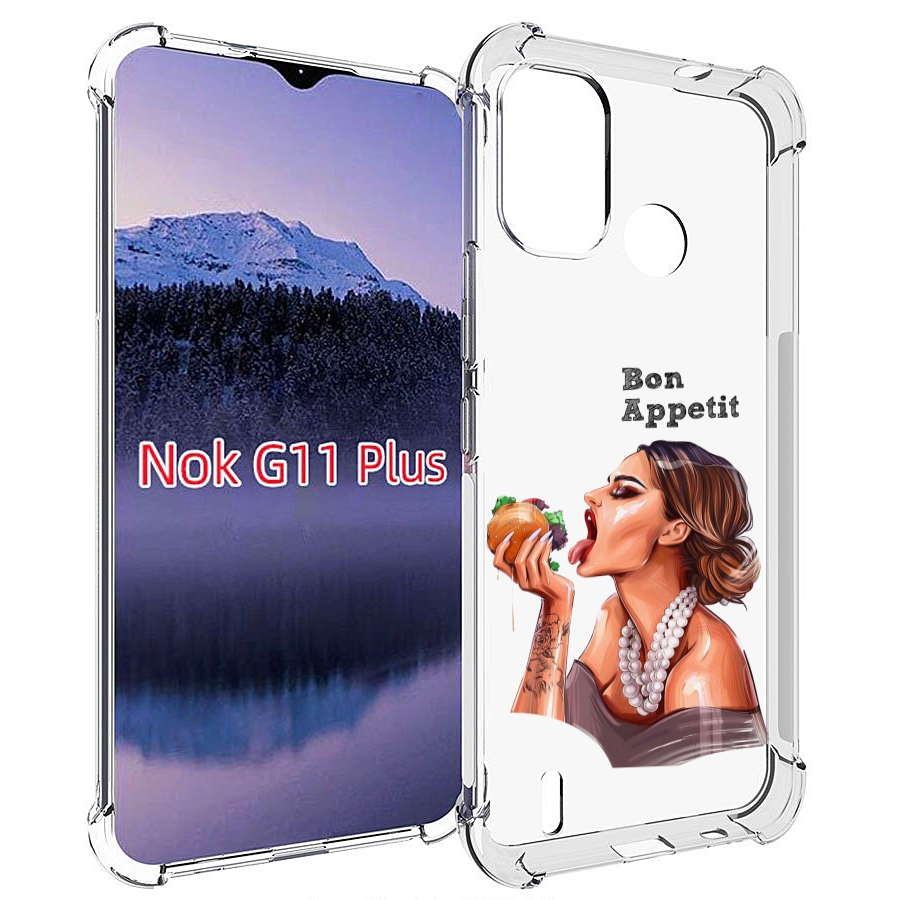 

Чехол MyPads Бон-аппетит для Nokia G11 Plus, Прозрачный, Tocco