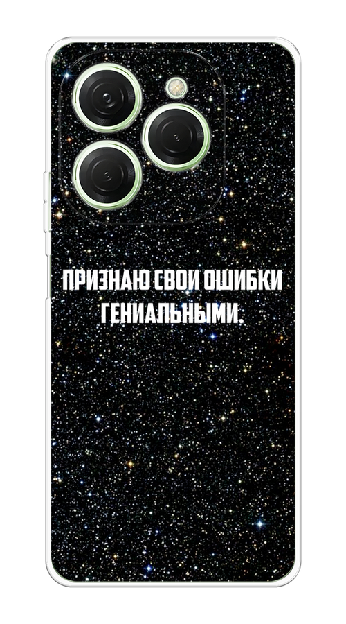 

Чехол на Tecno Spark 20 Pro "Признаю свои ошибки гениальными", Черный;белый, 304850-1