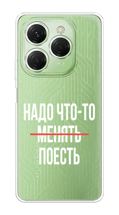 Чехол на Tecno Spark 20 Pro 