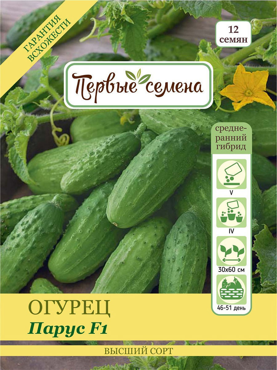 

Семена Первые семена Огурец Парус F1, 12 шт., 034794-1Семена