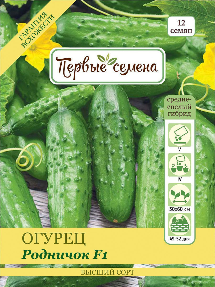

Семена Огурец Родничок F1, 12 шт, 034795-1Семена