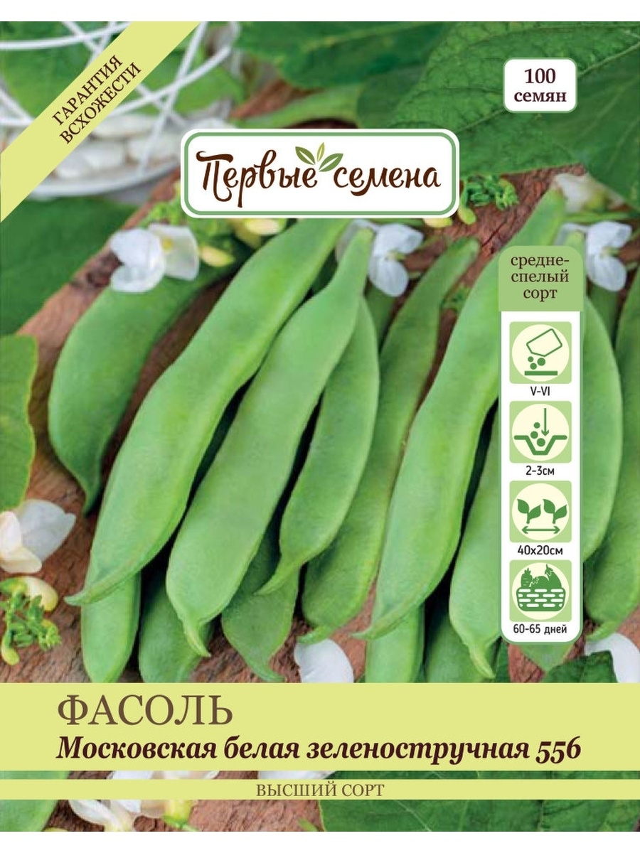 

Фасоль Московская белая зеленостручная 556, 30 г, 037200-1Семена