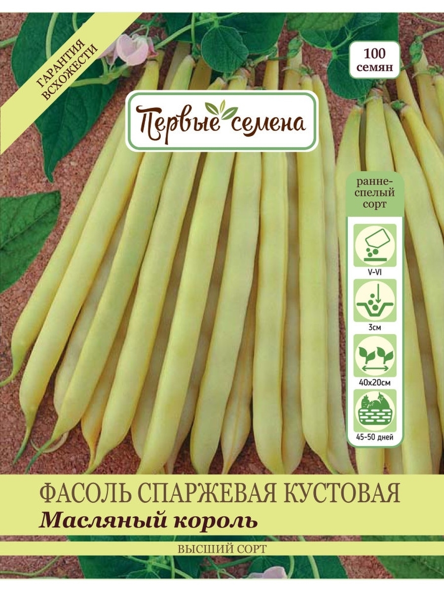 

Фасоль спаржевая кустовая Масляный король, 30 г, 037202-1Семена