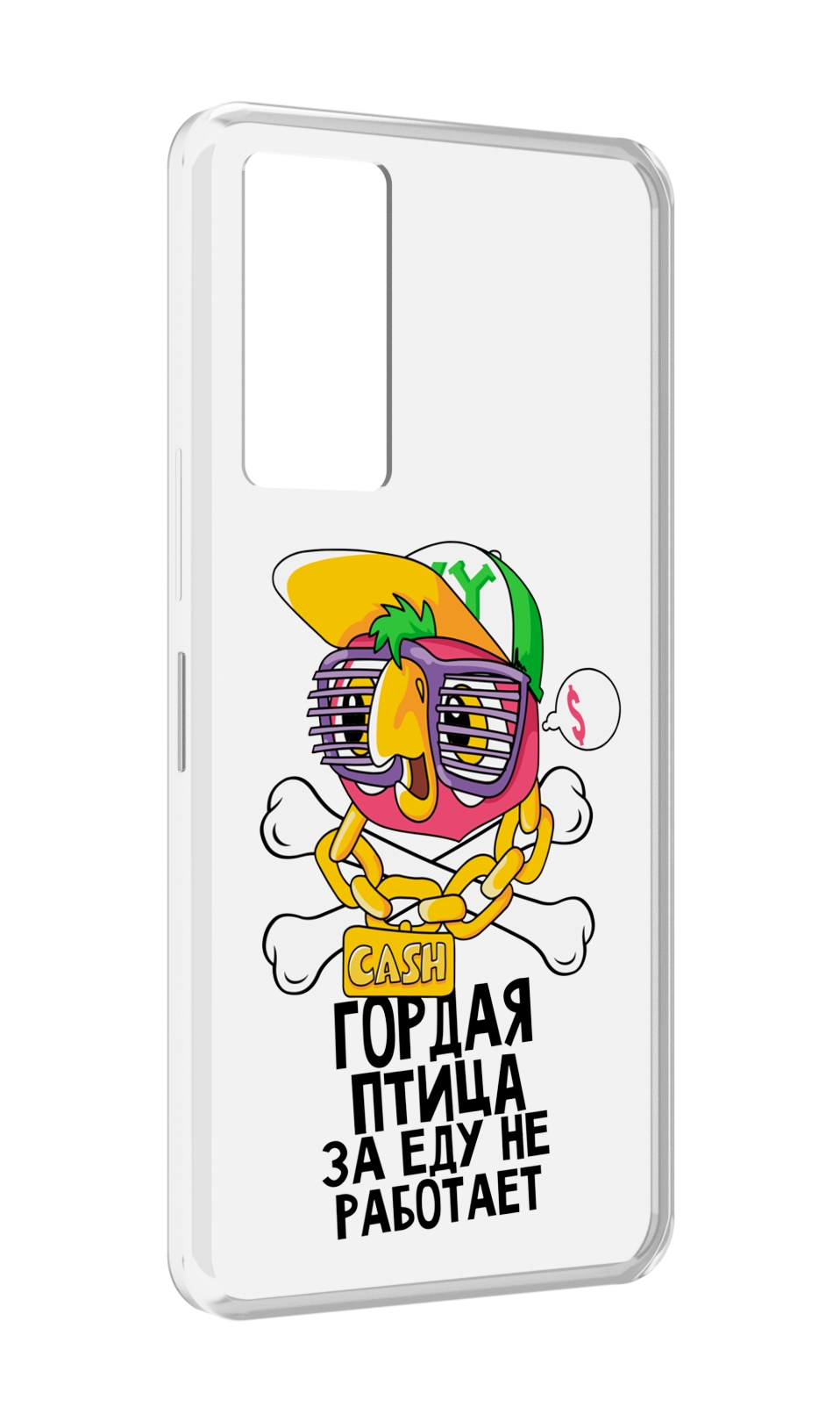 

Чехол MyPads гордая-птица-за-еду-не-работает для Infinix Note 11, Прозрачный, Tocco