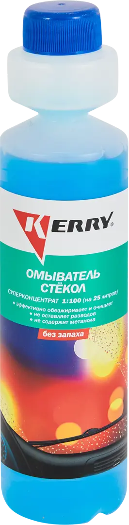 Стеклоомывающая жидкость без метанола Kerry KR-336, 0.27 л