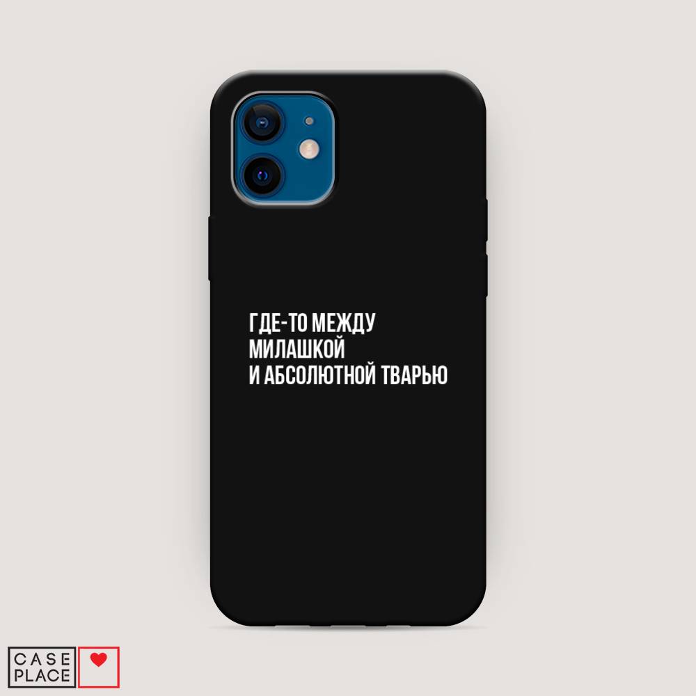 Чехол Awog на Apple iPhone 12 / Айфон 12 Почти милашка