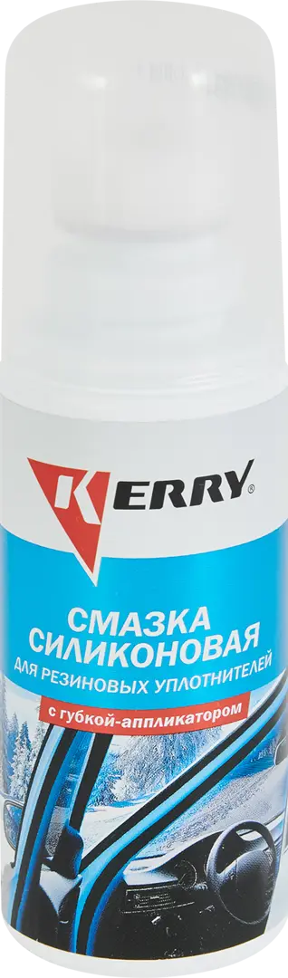 Смазка силиконовая для резиновых уплотнителей Kerry KR-180, 0.1 л