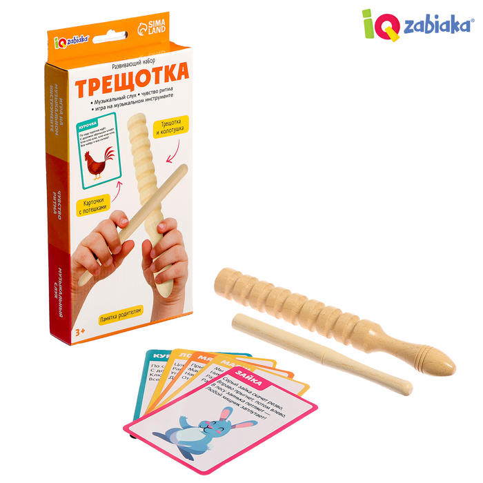 

Развивающий набор IQ-ZABIAKA Трещотка, 10095423