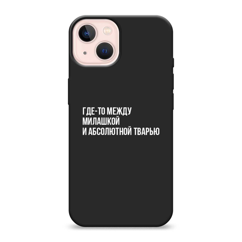 

Чехол Awog на Apple iPhone 13 / Айфон 13 "Почти милашка", Разноцветный, 14252-1