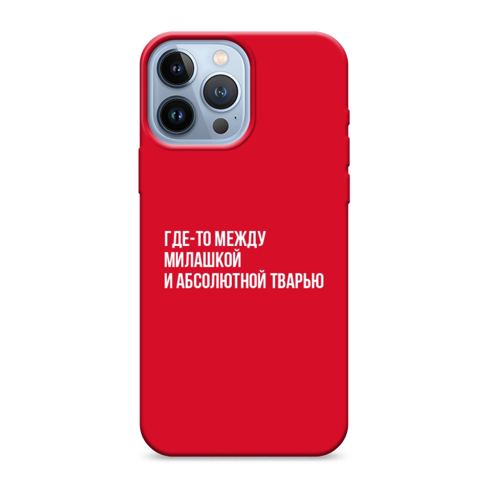 

Чехол Awog на Apple iPhone 13 Pro Max / Айфон 13 Pro Max "Почти милашка", Разноцветный, 14453-1