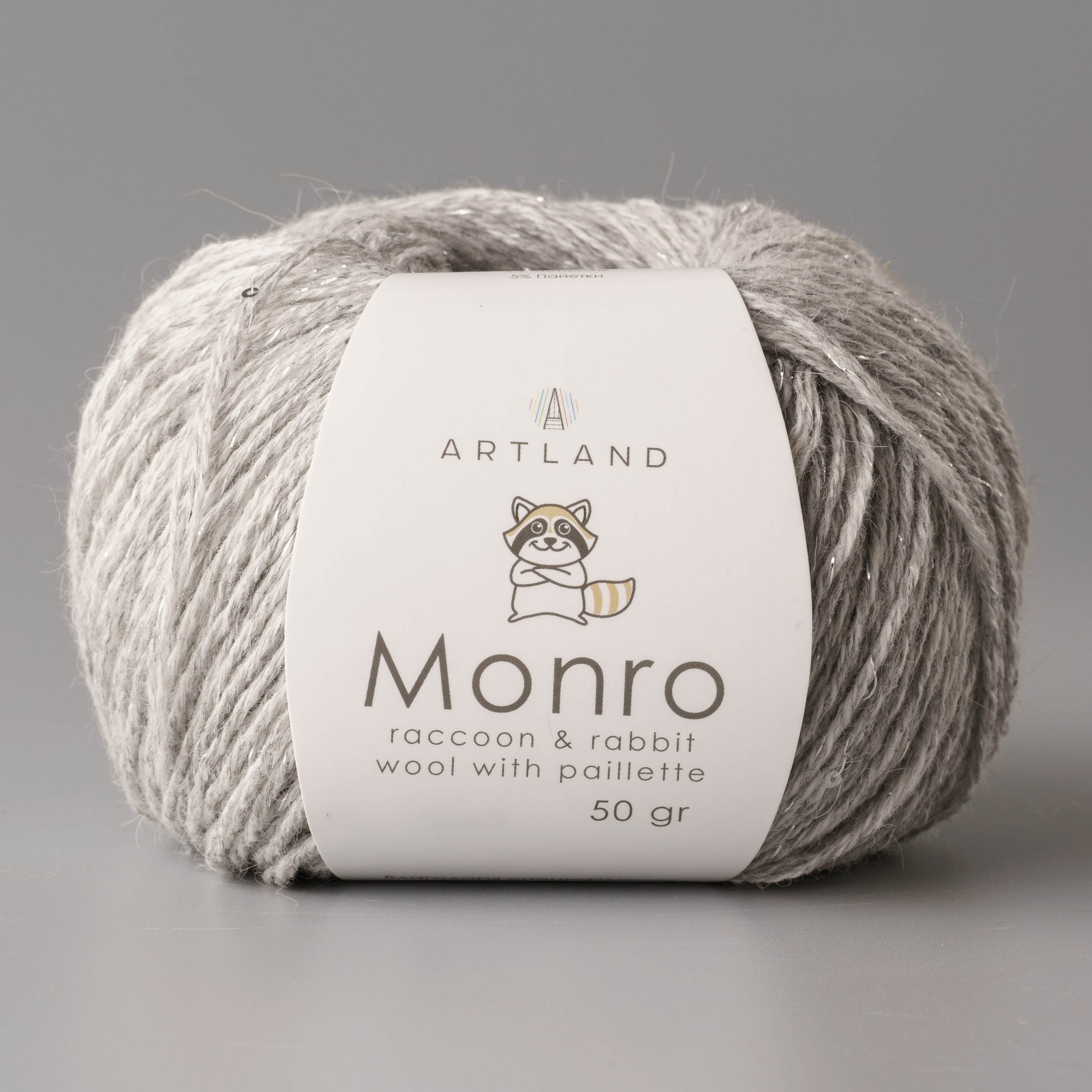 

Пряжа Artland Monro, 5 мотков 200 м, 50 гр, цвет 132 светло-серый меланж, monro5 NL