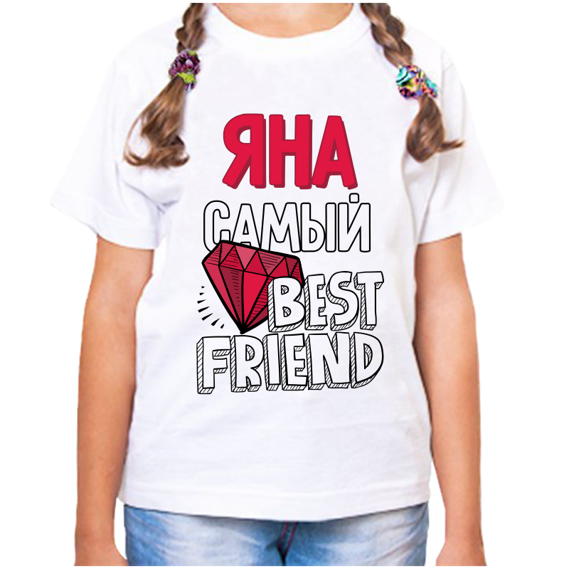 

Футболка девочке белая 32 р-р яна самый, Белый, fdd_yana_samyy