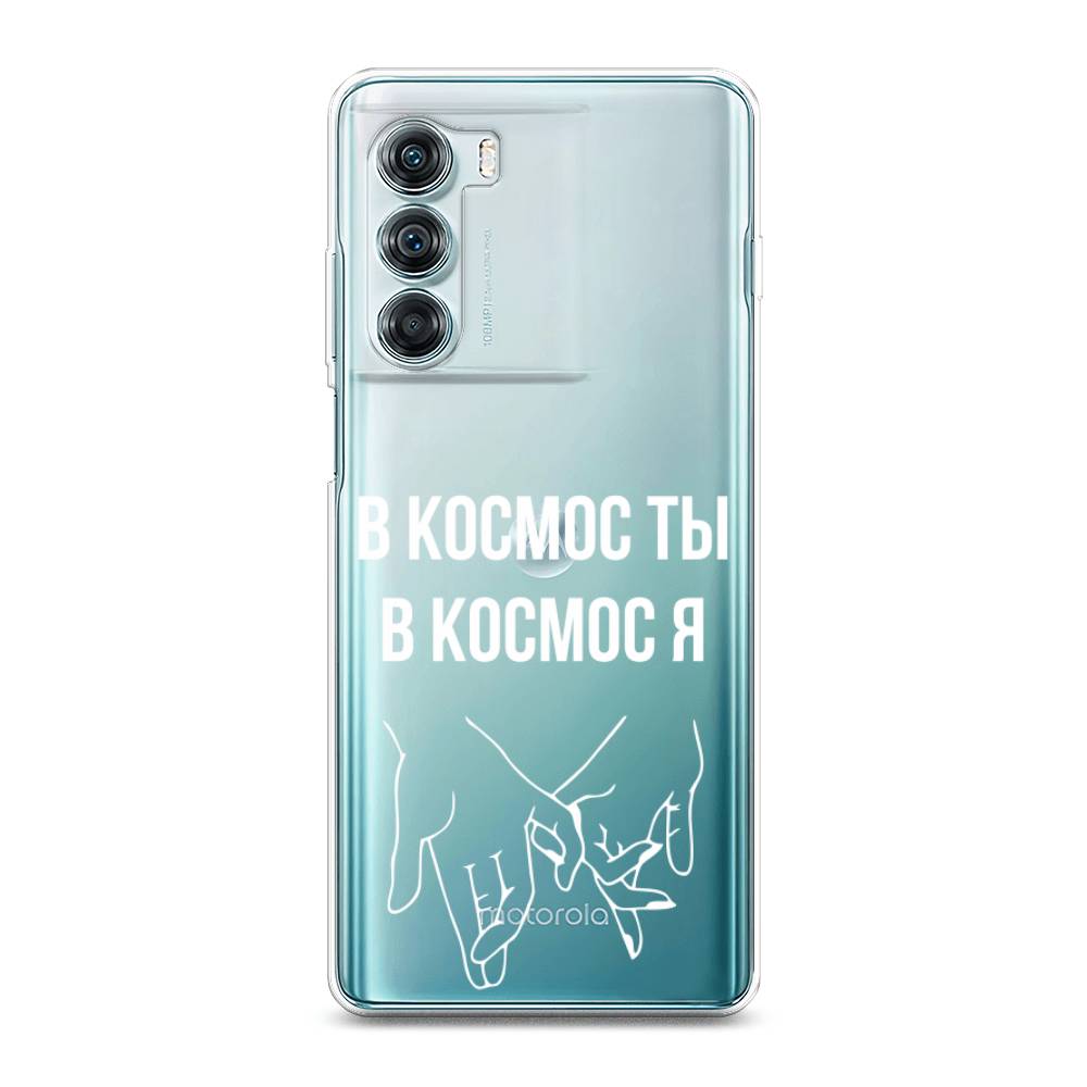

Чехол Awog на Motorola Moto Edge S30 "В космос ты В космос я", Разноцветный, 243050-6