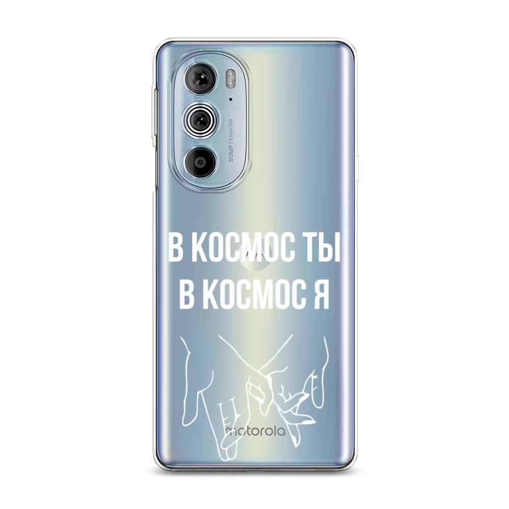 

Чехол Awog на Motorola Edge 30 Pro "В космос ты В космос я", Разноцветный, 243350-6