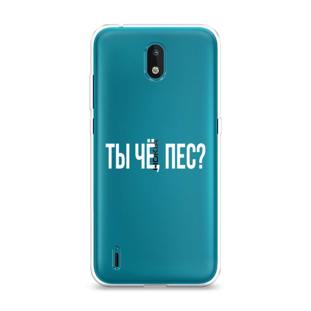 

Чехол Awog на Nokia 1.3 (2020) / Нокиа 1.3 (2020) "Ты чё, пес", Прозрачный, 123950-6